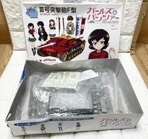 未使用☆ 未組立☆1/35 プラッツ/サイバーホビー ガールズ&パンツァー III号突撃砲F型 カバさんチームver.◆PLATZ GP-3 お宝 コレクター F4_画像6