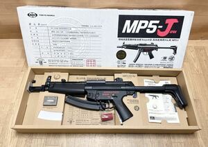  beautiful goods * operation verification ending * Tokyo Marui standard electric gun H&K MP5-J electric gun gun treasure collection collector T20