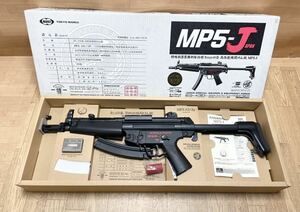 美品☆ 動作確認済み☆ 東京マルイ スタンダード電動ガン H&K MP5-J 電動ガン 銃 お宝 コレクション コレクター T20