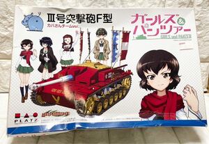  unused * not yet constructed *1/35 Platz / Cyber hobby Girls&Panzer III number ...F type hippopotamus san team ver.*PLATZ GP-3 treasure collector F4