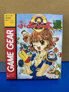 新品未開封　ぷよぷよ通２　SEGA game gear レトロゲーム　ゲーム　