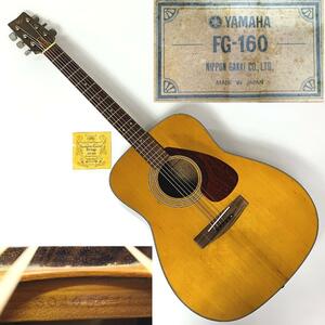 名機 グリーンラベル YAMAHA FG-160 アコースティックギター 1970年代 Japan Vintage ジャパンヴィンテージ【整備品】