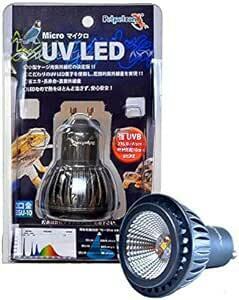 ゼンスイ マイクロ UV LED 交換