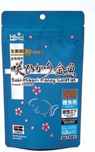 Hikari( hikari ).... goldfish . fish for ... under 100 gram (x 1
