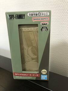 ☆未使用☆スパイファミリー SPY×FAMILY／キーケース／ベージュ／アーニャ・フォージャー、ペンギン