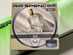 人気の自動車用芳香剤 栄光社 エアースペンサーブルー AIR SPENCER BLUE 丸缶タイプ 【スゥー】 ★フェロモン入り★10個