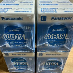 【2個】Panasonic パナソニック バッテリー 40B19L 新品 28B19L・34B19L・38B19L・40B19L・36B20L・38B20L 40B20L互換の画像1
