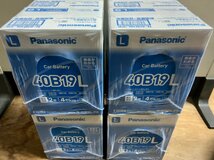 【2個】Panasonic パナソニック バッテリー 40B19L 新品 28B19L・34B19L・38B19L・40B19L・36B20L・38B20L 40B20L互換_画像1