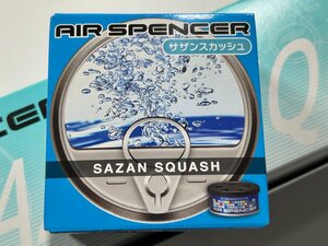 人気の自動車用芳香剤 栄光社 エアースペンサーブルー AIR SPENCER BLUE 丸缶タイプ 【サザンスカッシュ】 10個