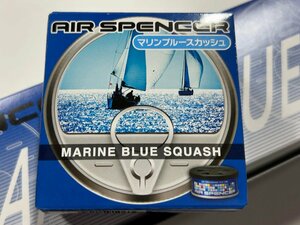 人気の自動車用芳香剤 栄光社 エアースペンサー AIR SPENCER 丸缶タイプ【マリンブルースカッシュ】 10個