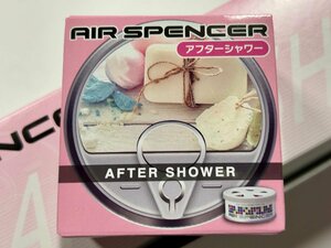 人気の自動車用芳香剤 栄光社 エアースペンサー AIR SPENCER 丸缶タイプ 【アフターシャワー】 10個