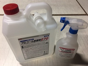 ★安心の日本製★べとつきなしなし★エタノール濃度70％★ 古河薬品 アルコール除菌剤 E70 ４Ｌ スプレー容器付き