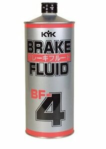 KYK(古河薬品工業) ブレーキフルード BF-4 １L 1本～ご入り用本数ご用意