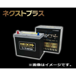 新品 G&Yu カーバッテリー NP115D26R / S-95R NEXT＋（ネクストプラス）