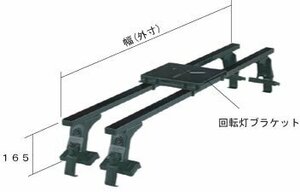 ロッキープラス ルーフキャリア プリウス ZVW50系 SGR-17P スチール+ペイント製