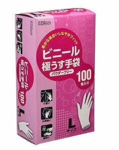 ダンロップ パウダーフリー Lサイズ　1箱 100枚入 3箱での販売です