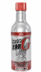 KYK (古河薬品工業)エンジン清浄剤G （ガソリン車用） 180ml 1ケース（50本入り）