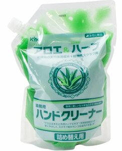 KYK 古河薬品工業 手洗い ハンドクリーナー 2L スペア 1ケース(２袋入)