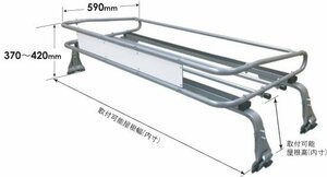 ロッキープラス ルーフキャリア ZM-600 ボンゴトラック 4本脚 ユニクロめっき 優れた耐食性