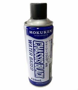 MOKUKEN (モクケン) シャーシーブラック水性 420ml COSMOBEAUTY 1ケース 24本入り