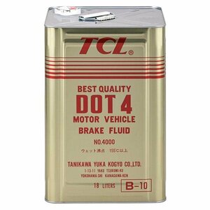 TCL 谷川油化 ブレーキフルード DOT4 18L