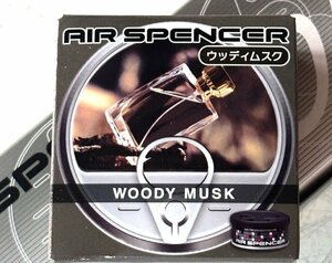 人気の自動車用芳香剤 栄光社 エアースペンサー AIR SPENCER 丸缶タイプ【ウッディムスク】 10個