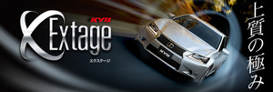 KYB カヤバ ショック エクステージ ハイエース KDH2#/TRH2# 200系 4WD (前後1台分)個人配送可