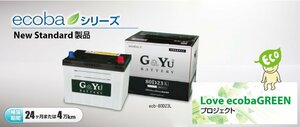 G&Yu バッテリー ecoba (エコバ) ecb-80D23L