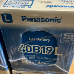 Panasonic パナソニック バッテリー 40B19L 新品 28B19L・34B19L・38B19L・40B19L・36B20L・38B20L 40B20L互換の画像2