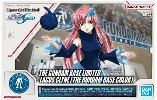 Figure-rise Standard SEED ガンダムベース限定 ラクス・クライン [ガンダムベースカラー]