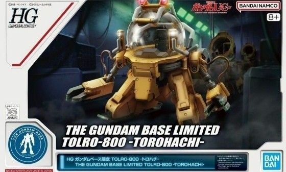 ガンダムベース限定 HG TOLRO-800 トロハチ