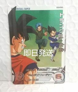 スーパードラゴンボールヒーローズ トランクス未来 HGD9―44DA 13thプレバン 即日発送)