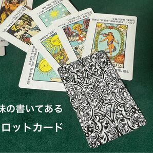 意味の書いてあるタロットカード 裏new