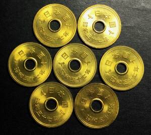 2715　　【極美～美品】　昭和57年　５円黄銅貨x7