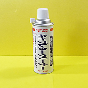 キャブクリ (泡状) キャブレタークリーナ420ml x1カートン/24本　強力日本製　条件付き（離島と沖縄不可）