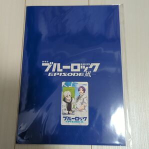 劇場版ブルーロック　エピソード凪　特製ムビチケホルダー＆凪・玲王ムビチケ風カード