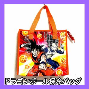 ドラゴンボール保冷バック　24×27.5×7.5cm　非売品　保冷バッグ　ドラゴンボール