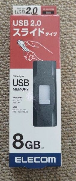 エレコム （8GB ブラック） USB2.0スライドタイプ