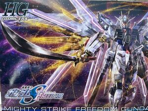 【即決 未組立】HG 1/144 マイティーストライクフリーダムガンダム 機動戦士ガンダムSEED FREEDOM ガンプラ