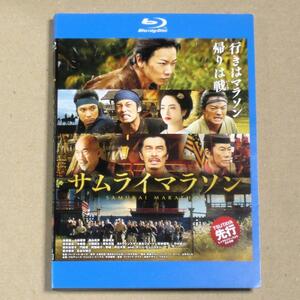 R落BD■「サムライマラソン」走れ! 勝つためでなく守るために 幕末実話 佐藤健×小松菜奈　ケース無 