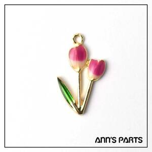 ◆Ann's Parts◆　epo02_7_3.エポチャーム　植物　チューリップC【ピンク×ホワイト】