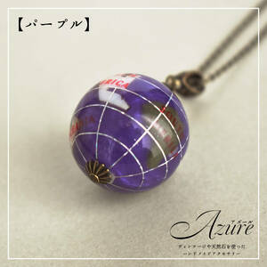 Art hand Auction ■Azure■Earth Necklace Purple, Handmade, Accessories (for women), necklace, pendant, choker