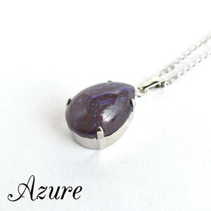 Art hand Auction ■Azure■Vintage/Dragon's Breath Necklace Dark Purple Pear 1.8×1.3cm, Handmade, Accessories (for women), necklace, pendant, choker