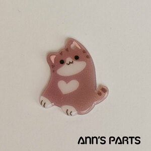 ◆Ann's Parts◆　acr05_04.アクリルパーツ 猫パーツB＜茶・おすわり＞