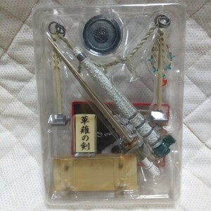 もののふ 武 第陸編 草薙の剣 未開封品 ボーフォードジャパン