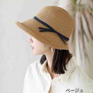 帽子レディース 麦わら帽子 夏 ハット 紫外線 バケットハット 小顔 つば広 麦わら帽子