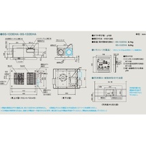 1970【未開封品】 浴室暖房・換気・乾燥機 BS-133EHA　2021年1月製造 MAX_画像8