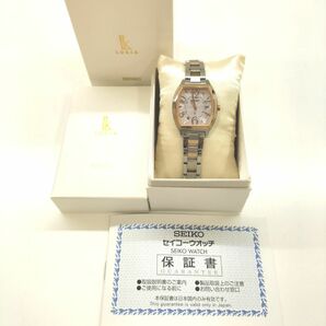 【美品】SEIKO　正規品　LＵKIA 　ソ−ラ−電波 腕時計
