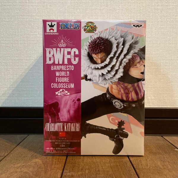 ワンピース BWFC カタクリ フィギュア 箱超美品