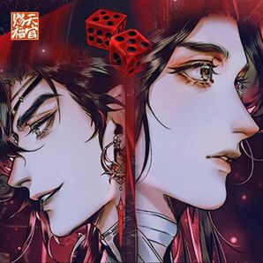 ビリビリ漫画『天官賜福』双人流沙コースター 鬼城再会 シリーズ